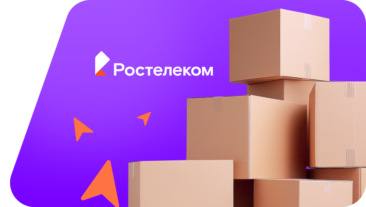 Переезд в новую квартирув хутор Галиёвка (Воронежская область)